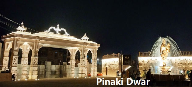 pinaki dwar mahakal loc corridor