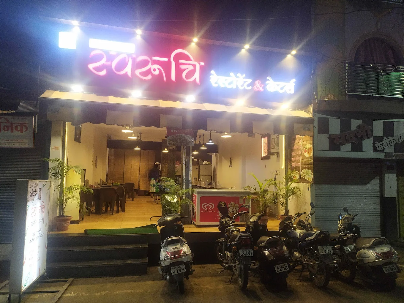 Swaruchi Restaurant & Caterers