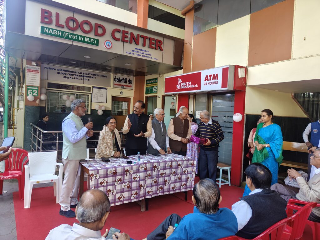 Ujjain Charitable Trust Blood Bank